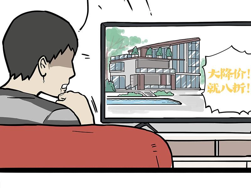 第390话 真没P图11