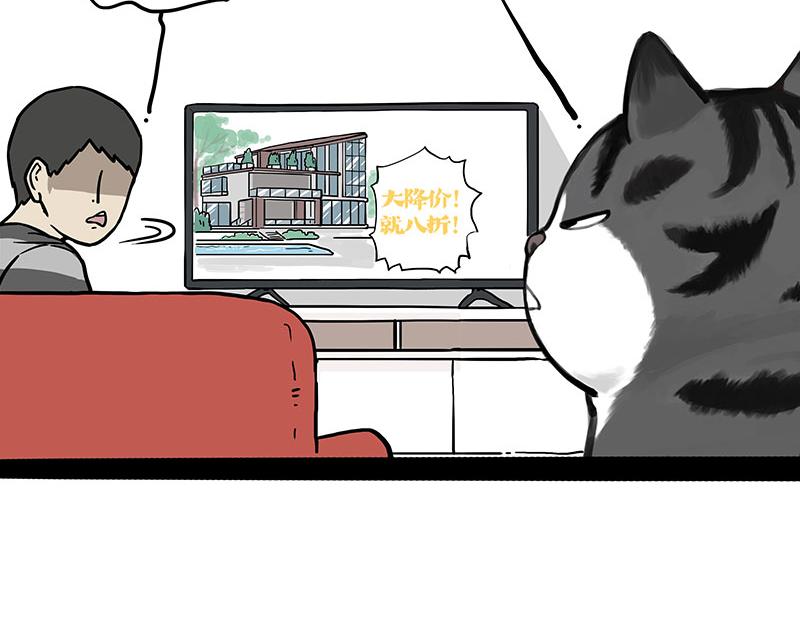 第390话 真没P图13