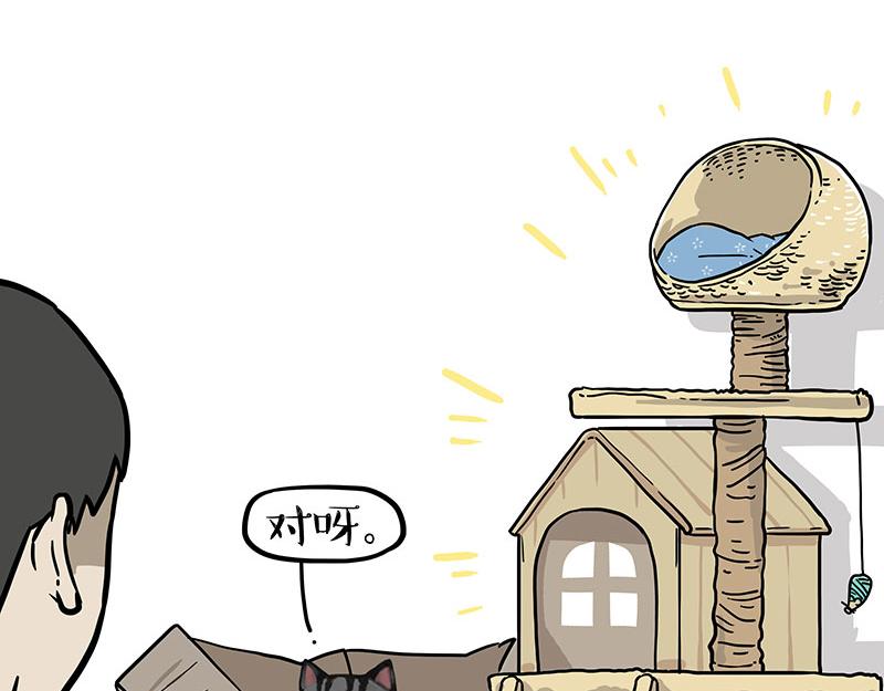 第390话 真没P图16