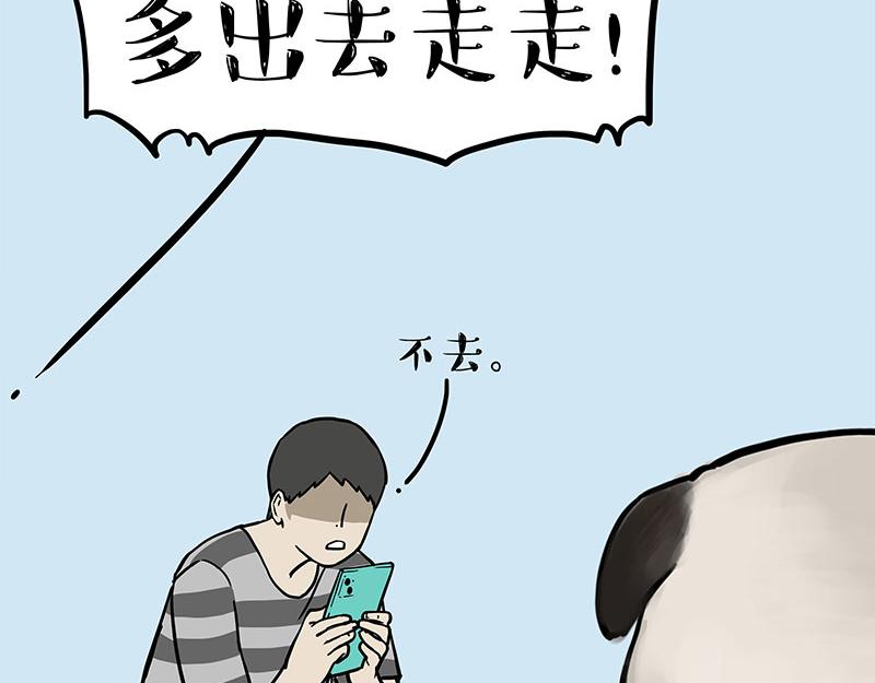 第390话 真没P图24