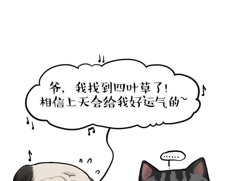 第390话 真没P图27