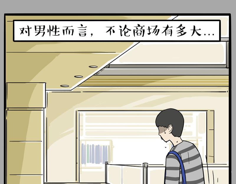 第390话 真没P图31