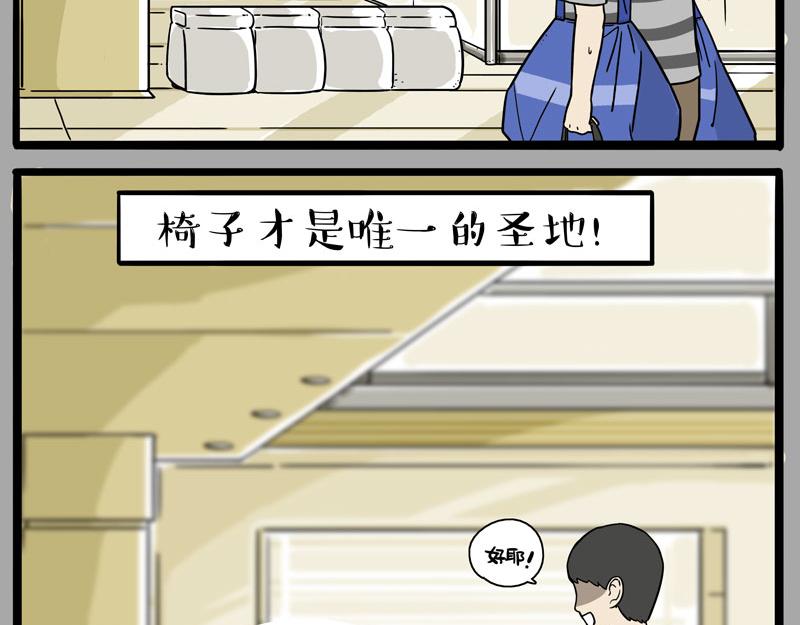 第390话 真没P图32