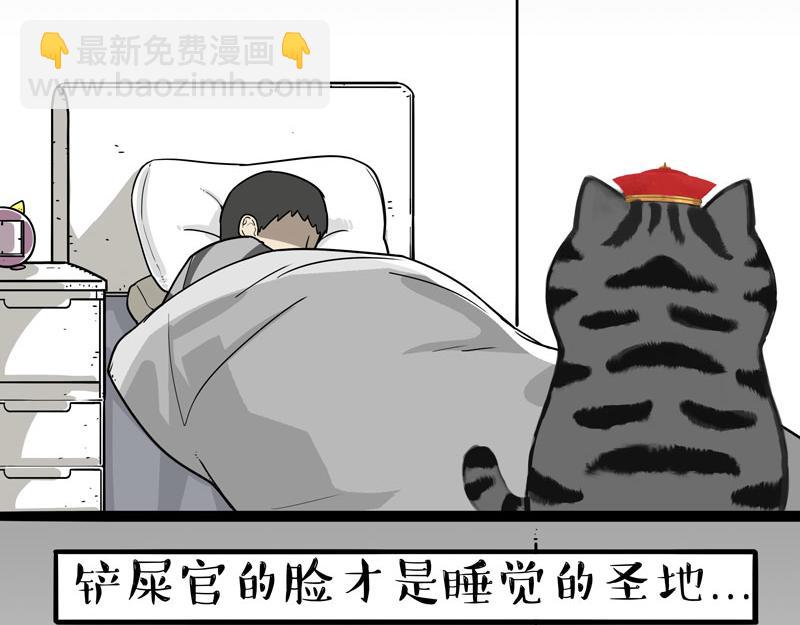 第390话 真没P图34