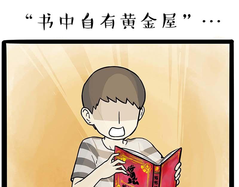 第390话 真没P图7