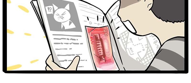 第390话 真没P图9