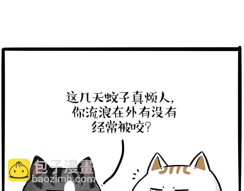 第391话 太热了！13