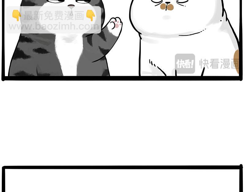 第391话 太热了！14