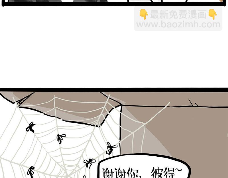 第391话 太热了！16