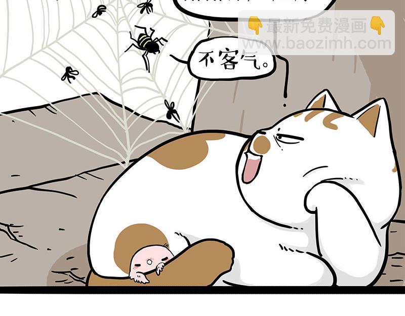 第391话 太热了！17