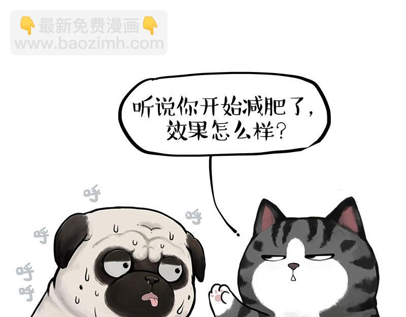 第391话 太热了！19