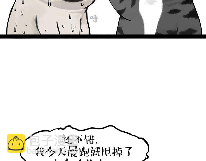 第391话 太热了！20