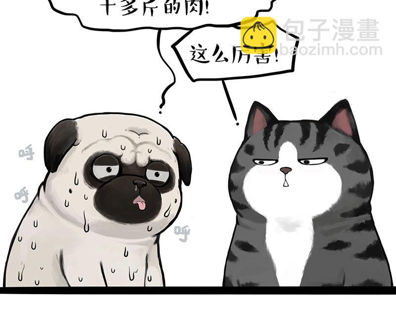 第391话 太热了！21