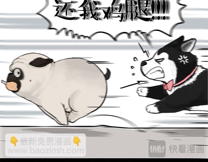第391话 太热了！23