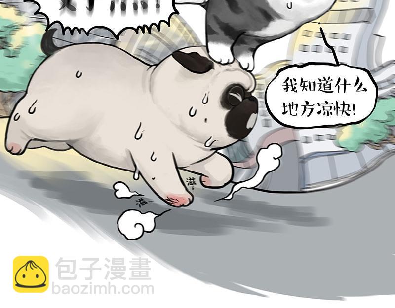 第391话 太热了！6