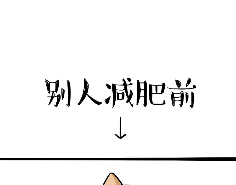 第392话 真相了0