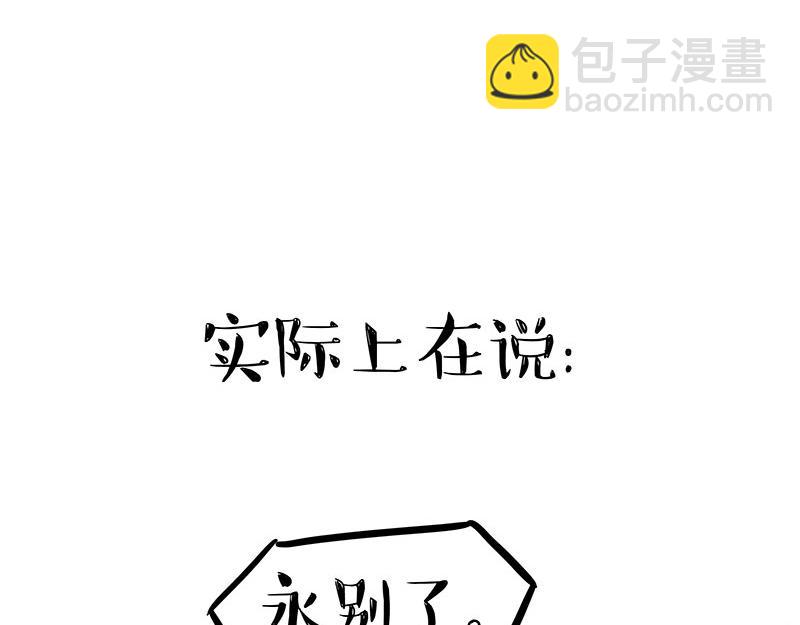 第392话 真相了13