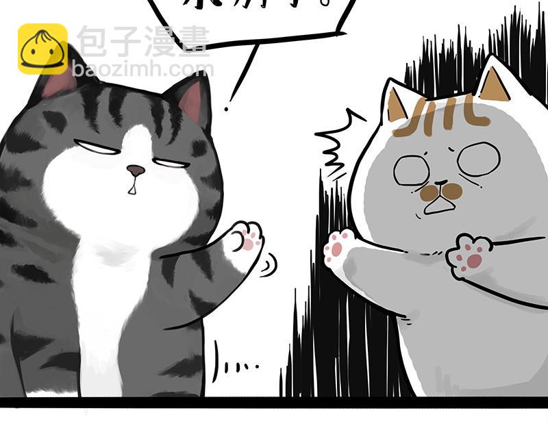 第392话 真相了14