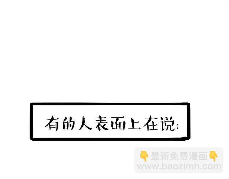 第392话 真相了15