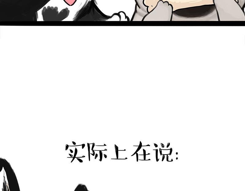 第392话 真相了17