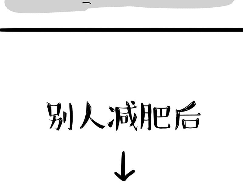 第392话 真相了2
