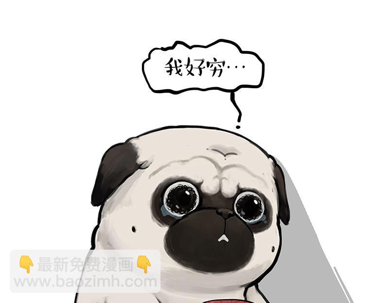 第392话 真相了20