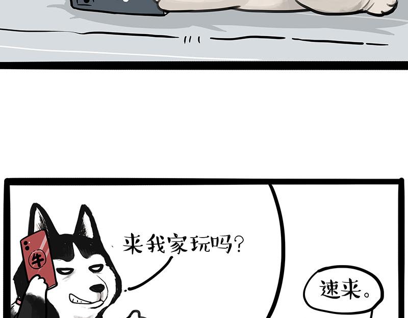 第392话 真相了25