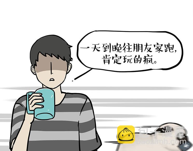 第392话 真相了27