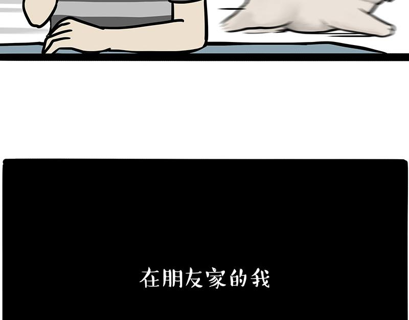 第392话 真相了28