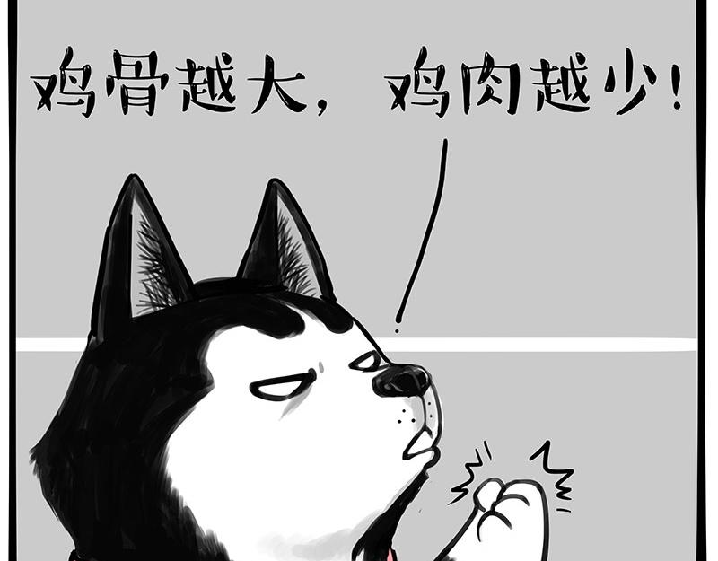 第392话 真相了34