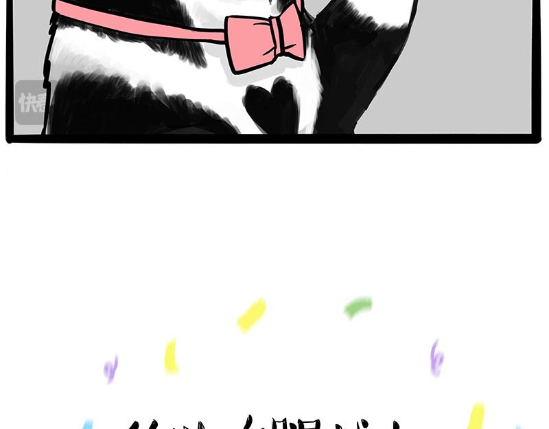第392话 真相了35