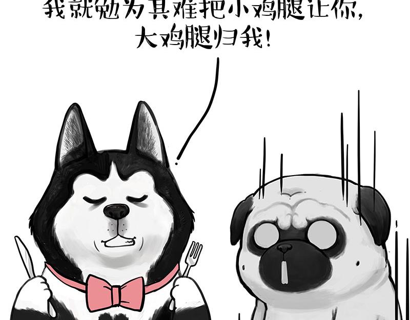 第392话 真相了38