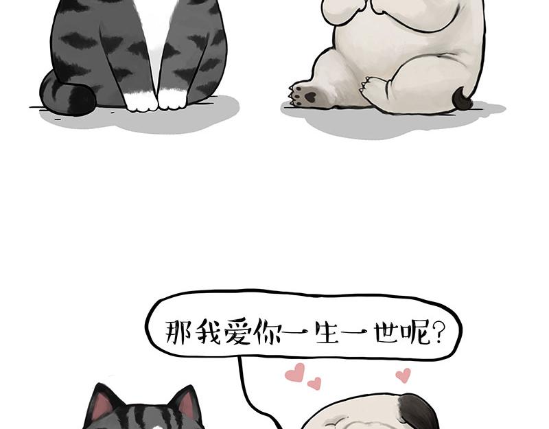 第392话 真相了45