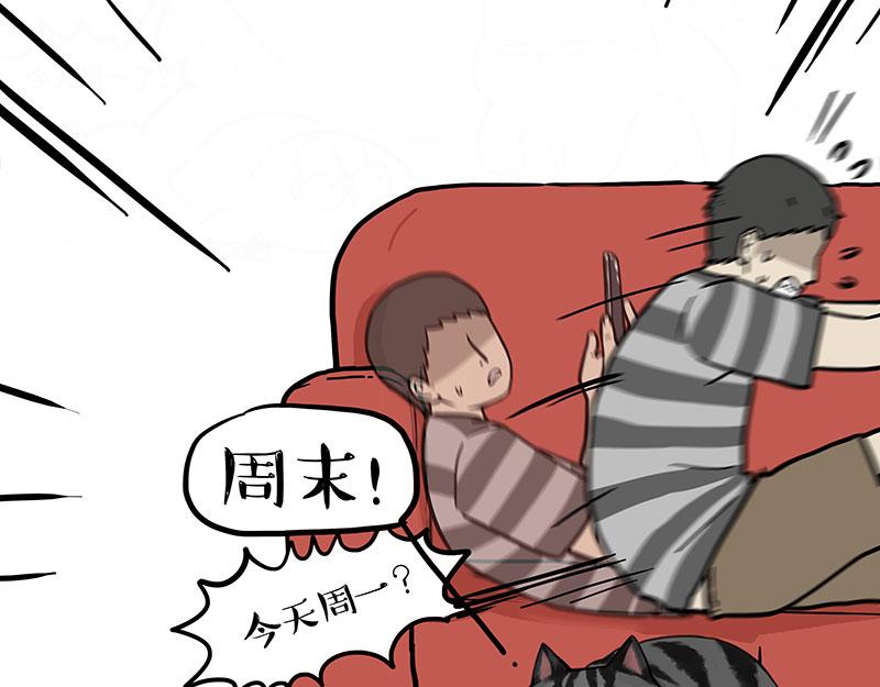第392话 真相了63