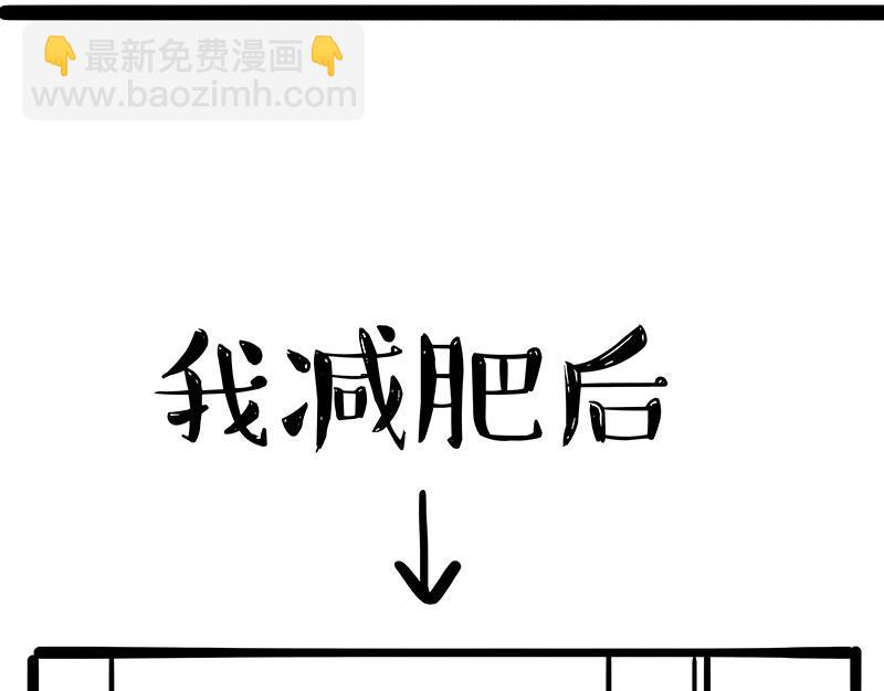 第392话 真相了7