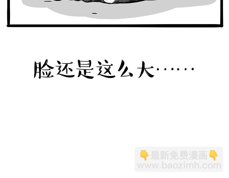 第392话 真相了9