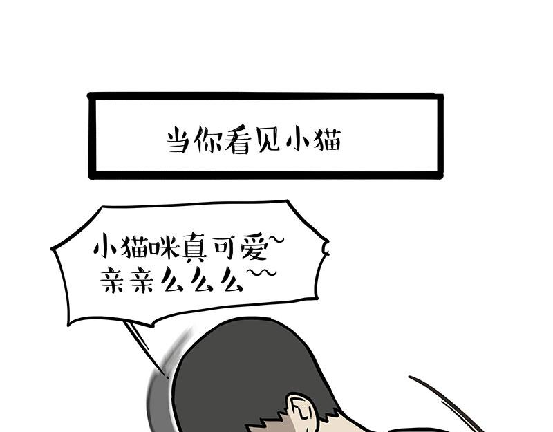 第393话 选择性社恐0