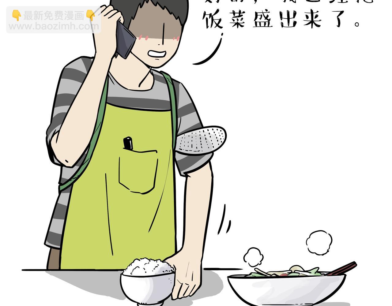 第393话 选择性社恐15