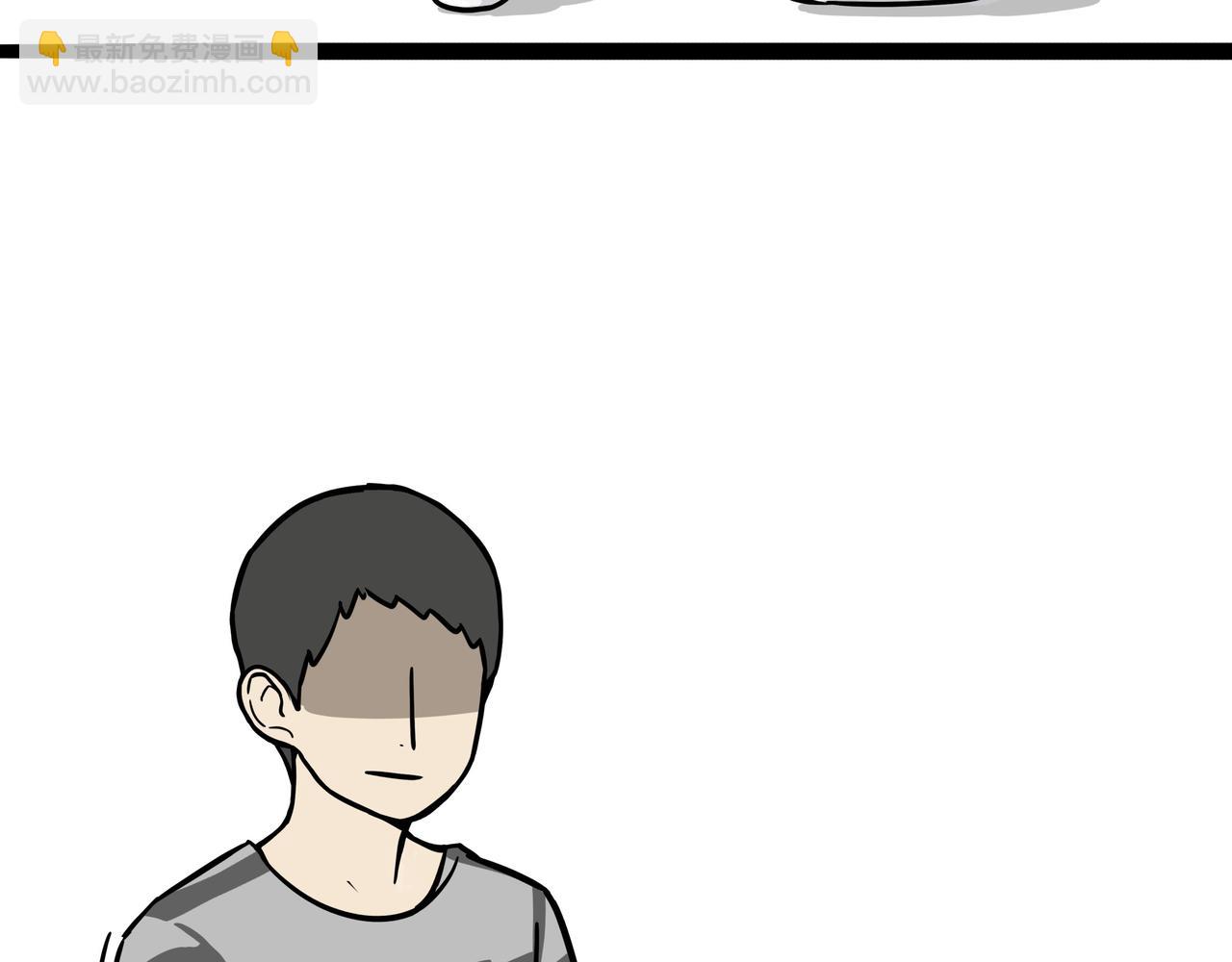 第393话 选择性社恐16