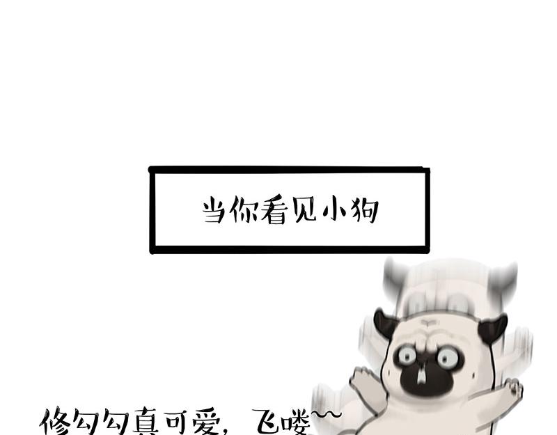 第393话 选择性社恐2