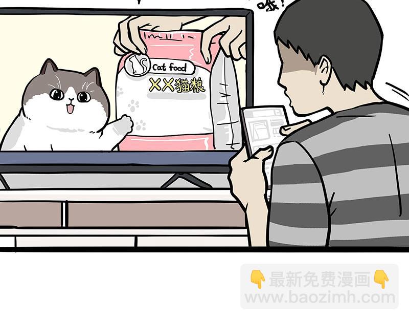 第393话 选择性社恐21