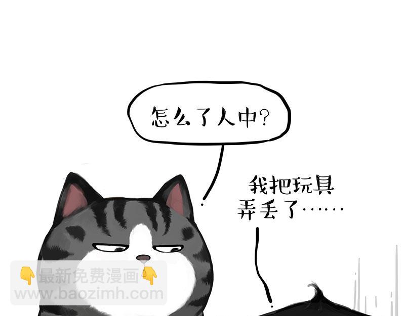第393话 选择性社恐25