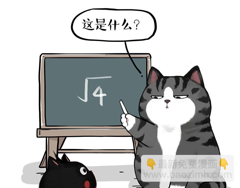 第393话 选择性社恐28