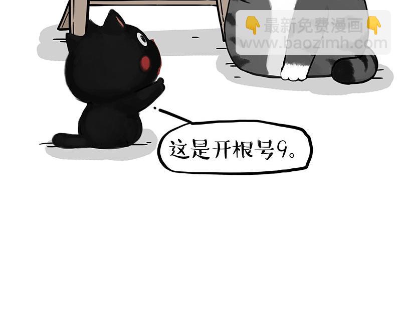 第393话 选择性社恐31