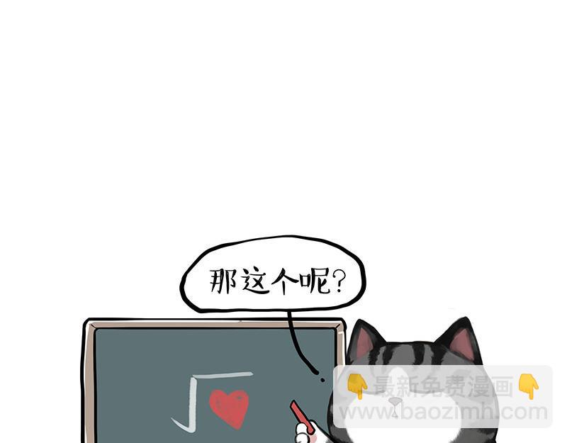 第393话 选择性社恐32