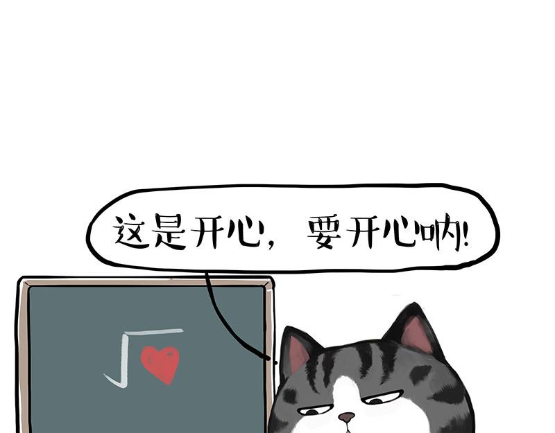 第393话 选择性社恐34