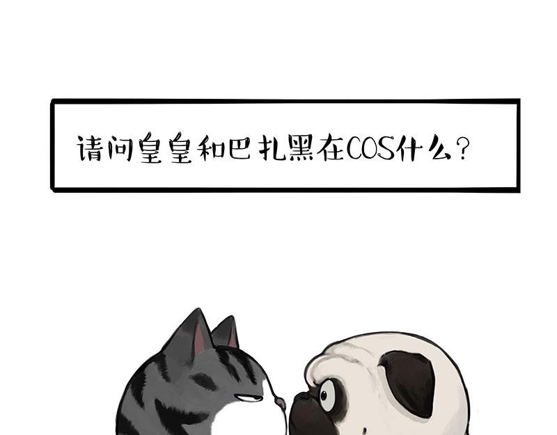 第393话 选择性社恐37