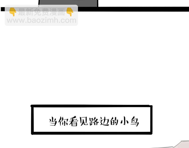 第393话 选择性社恐4