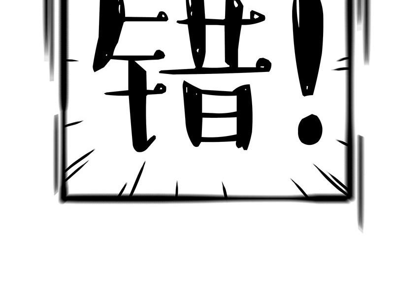 第393话 选择性社恐40