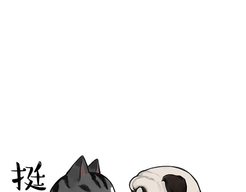 第393话 选择性社恐43